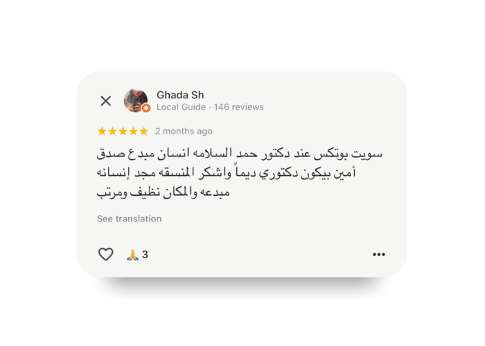 dr hamad alsalamah