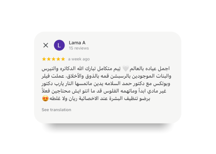 dr hamad alsalamah