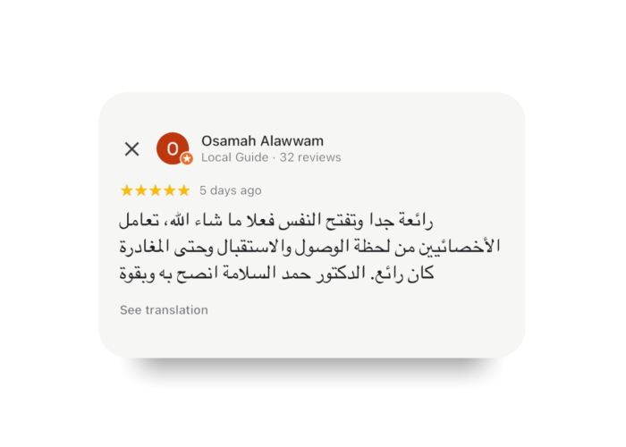 dr hamad alsalamah