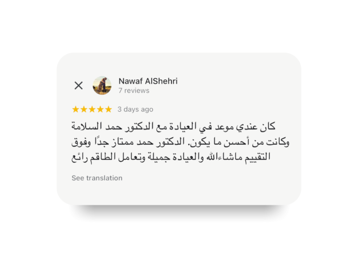 dr hamad alsalamah